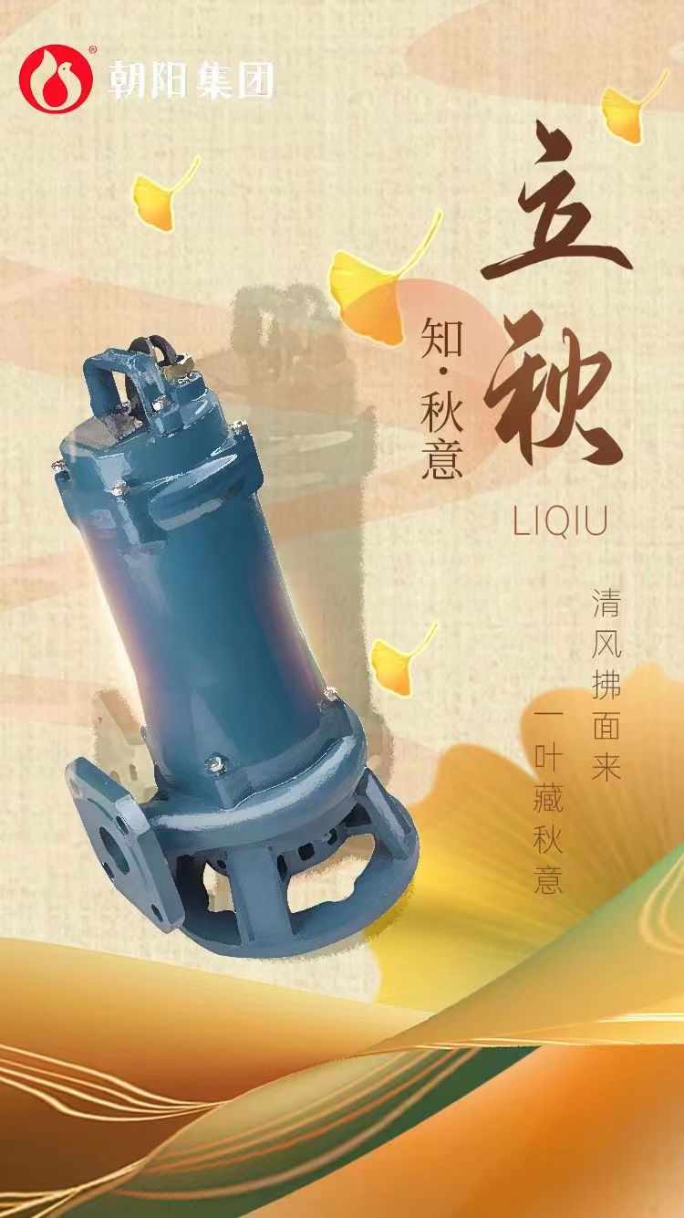 立秋丨煩暑郁未退，涼飆潛已起